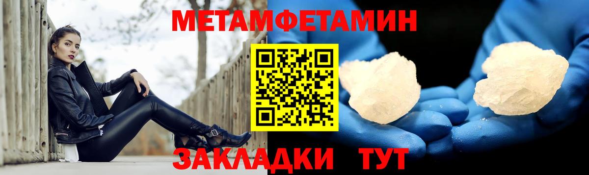 АМФ 98% Сафоново