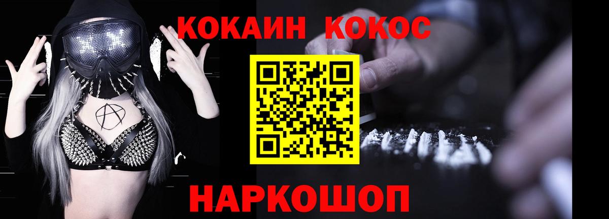 COCAIN Боливия Сафоново
