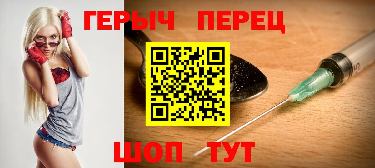 ГЕРОИН афганец Сафоново