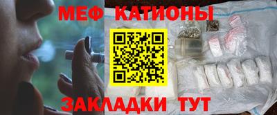 синтетический гашиш Рыбинск