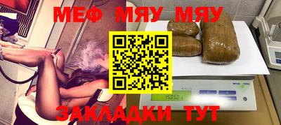 твердый Северобайкальск
