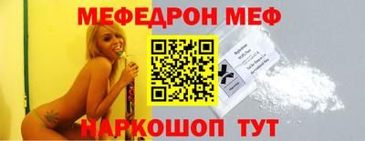 синтетический гашиш Рыбинск