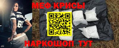 кокаин Рузаевка