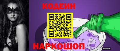 PSILOCYBIN Севастополь