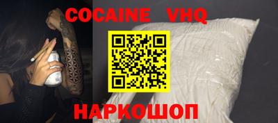 синтетический гашиш Рыбинск