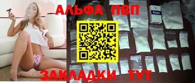 синтетический гашиш Рыбинск