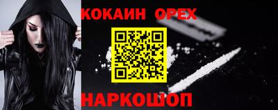 кокаин Рузаевка
