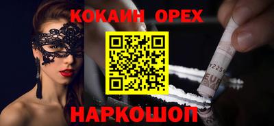 синтетический гашиш Рыбинск