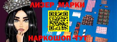 синтетический гашиш Рыбинск