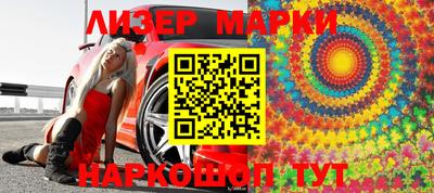кокаин Рузаевка