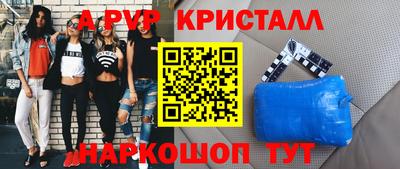 синтетический гашиш Рыбинск