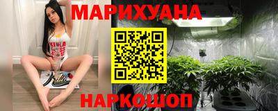 синтетический гашиш Рыбинск