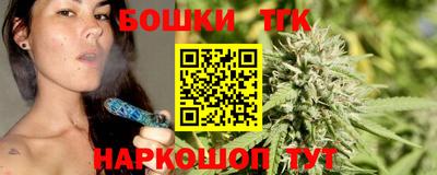 синтетический гашиш Рыбинск