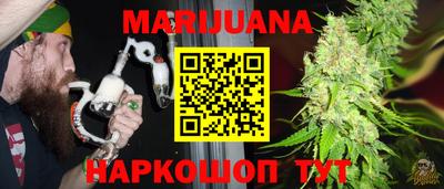 синтетический гашиш Рыбинск