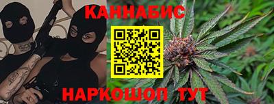синтетический гашиш Рыбинск