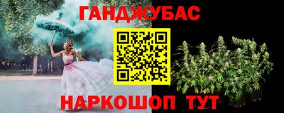 синтетический гашиш Рыбинск