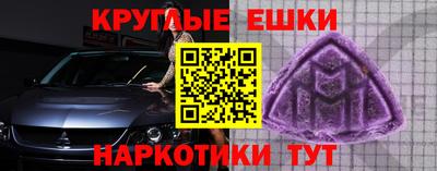 синтетический гашиш Рыбинск