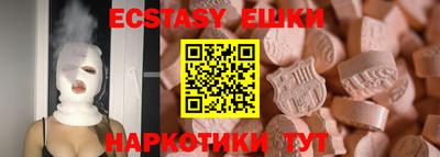 синтетический гашиш Рыбинск