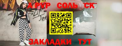 кокаин Рузаевка