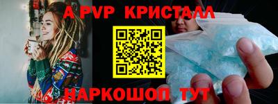 кокаин Рузаевка