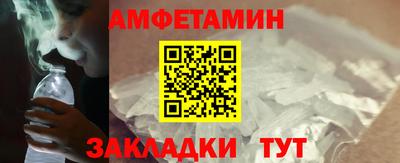 кокаин Рузаевка