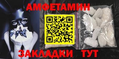 кокаин Рузаевка