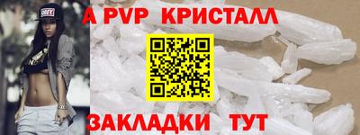 синтетический гашиш Рыбинск