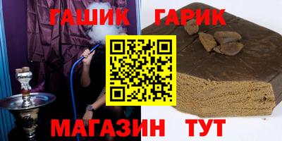 синтетический гашиш Рыбинск