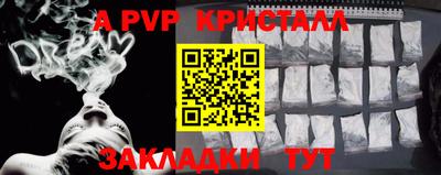 кокаин Рузаевка