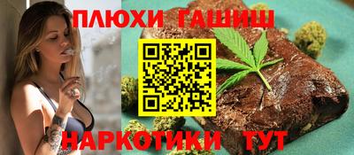кокаин Рузаевка