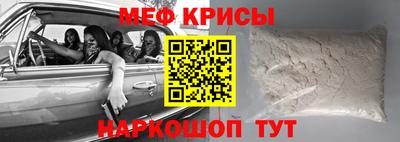 кокаин Рузаевка