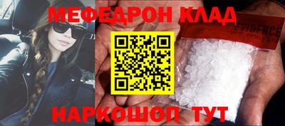 твердый Северобайкальск