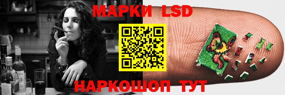 Лсд 25 экстази кислота  Вход с VPN  Сафоново  Лсд 25 экстази ecstasy 