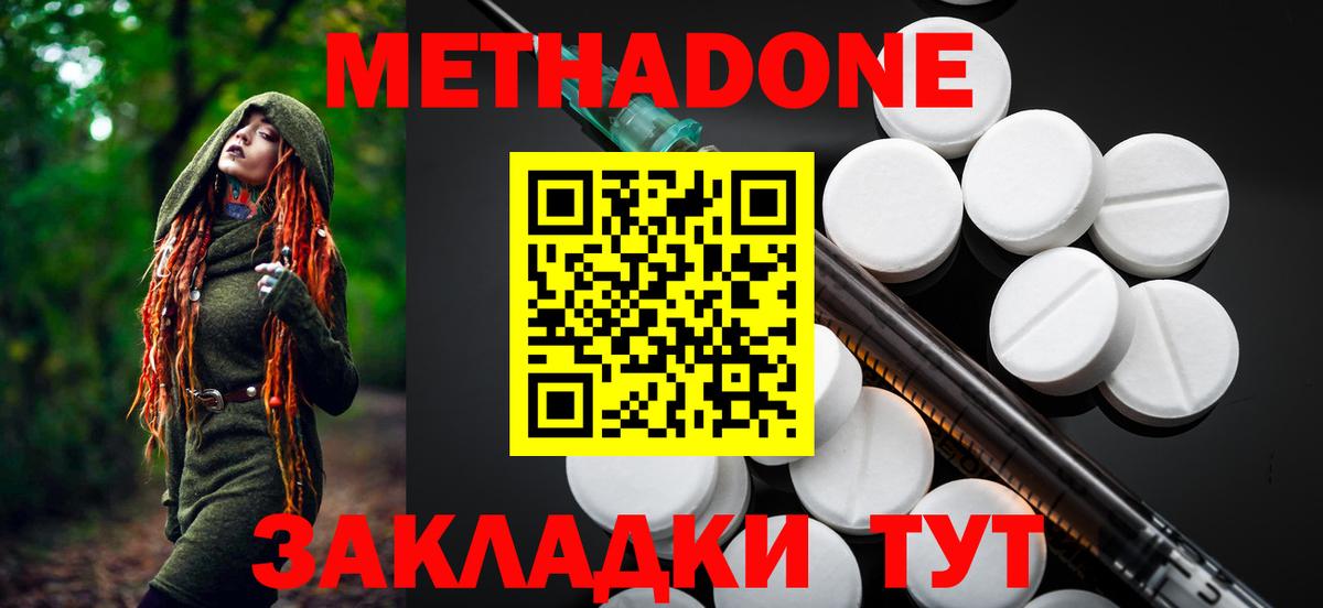 Меф МЯУ МЯУ   ГАШ  Купить  Канабис  Сафоново  МЕТАМФЕТАМИН  Вход с VPN  Cocaine  Меф 