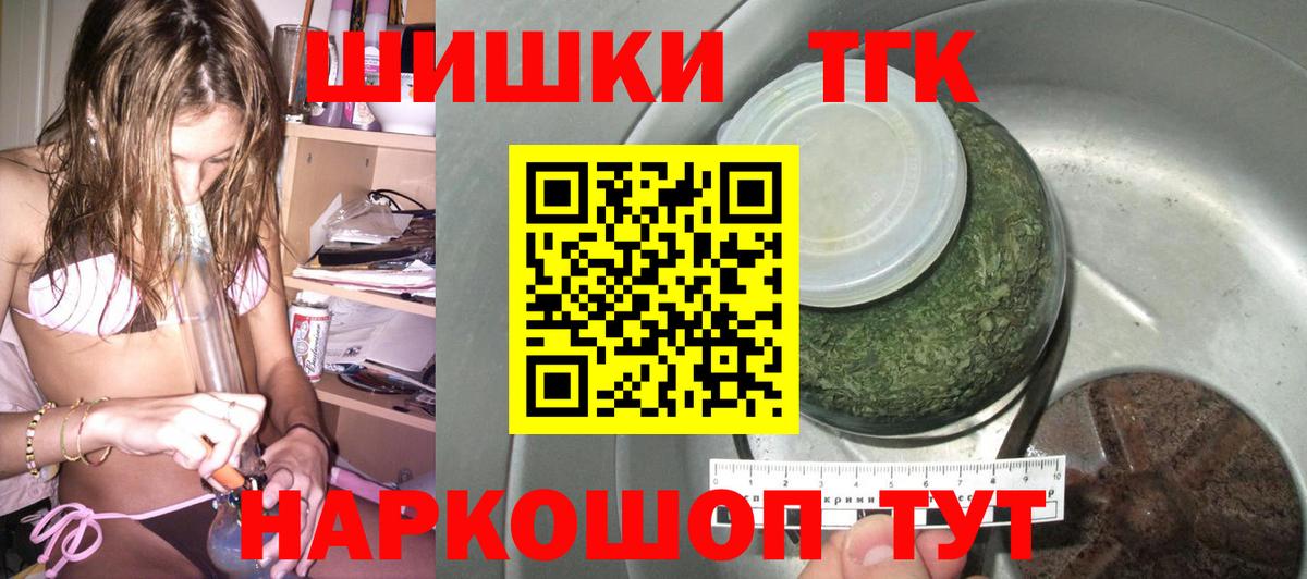 Сафоново  Каннабис конопля  Канабис индика  Конопля план  Вход с VPN 